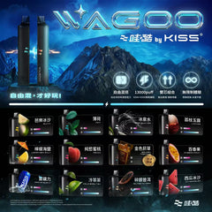 wagoo哇酷 芭樂冰沙 - 官方正品