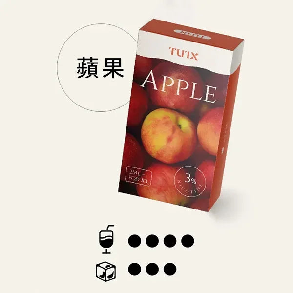 tutx 一代煙彈 奇異果 - 官方正品