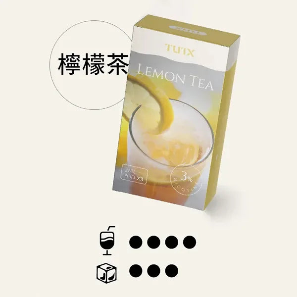 tutx 一代煙彈 莓果 - 官方正品