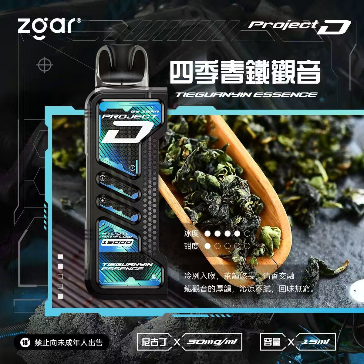 冰熊卡帶15ml 主機 藍莓 - 官方正品