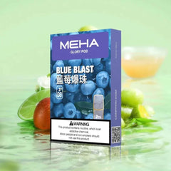 魅嗨 主機-翡翠綠 - 官方正品