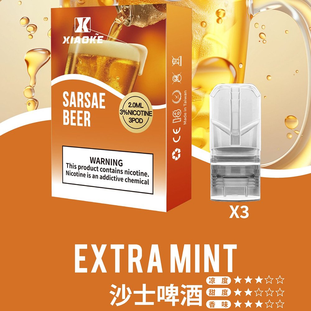 梟客xiaoke 一代煙彈