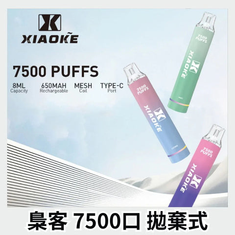 梟客 7500口 拋棄式 西瓜冰 - 官方正品