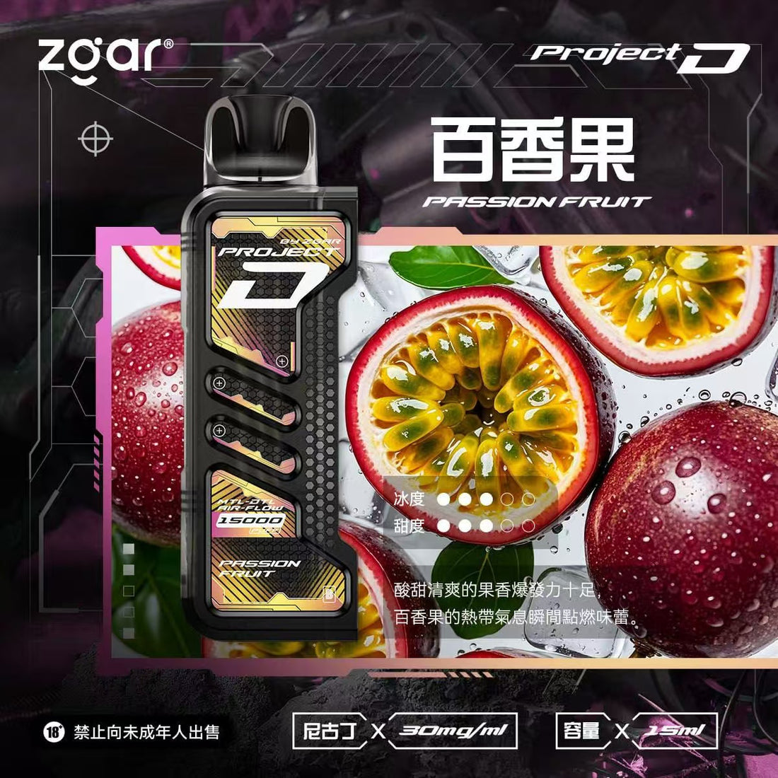 冰熊卡帶15ml 主機 海鹽檸檬 - 官方正品