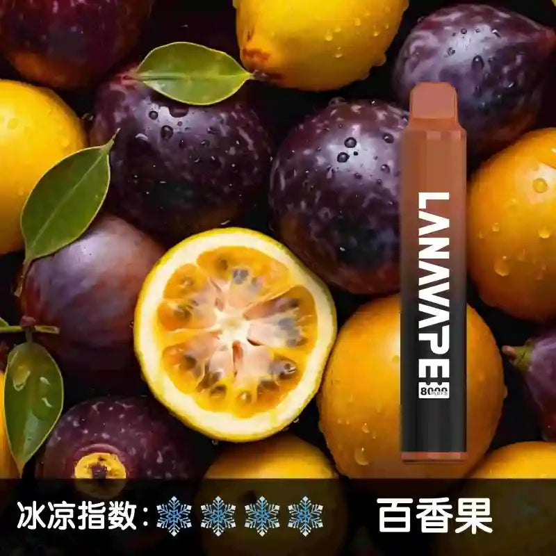 lana 8000puffs 雪碧 - 官方正品