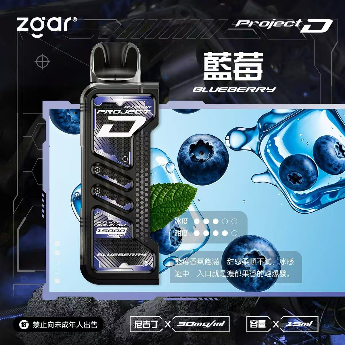 冰熊卡帶15ml 主機 凍凝茶 - 官方正品