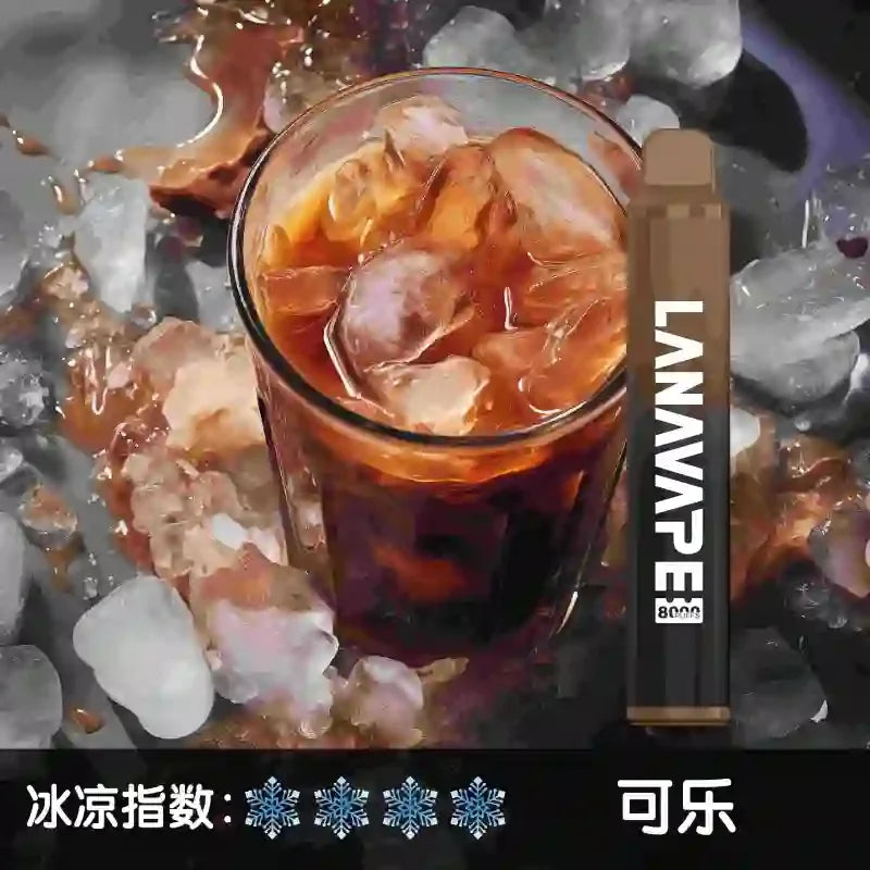lana 8000puffs 養樂多 - 官方正品
