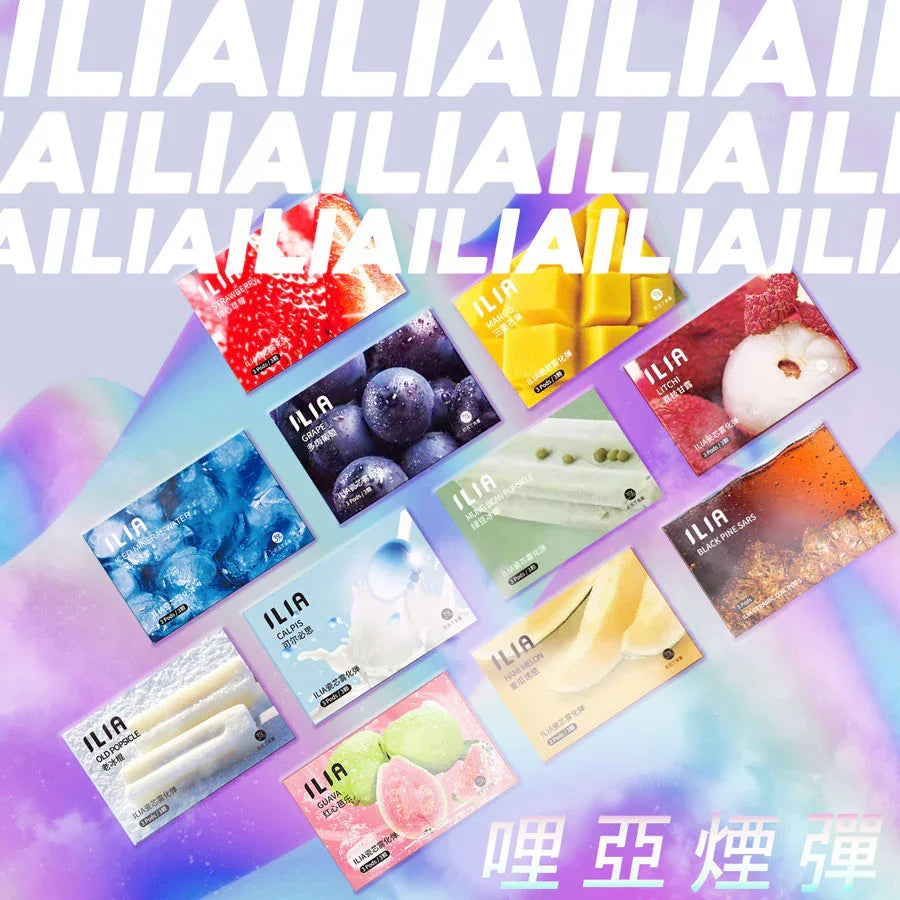 ilia pods 檸檬 - 官方正品