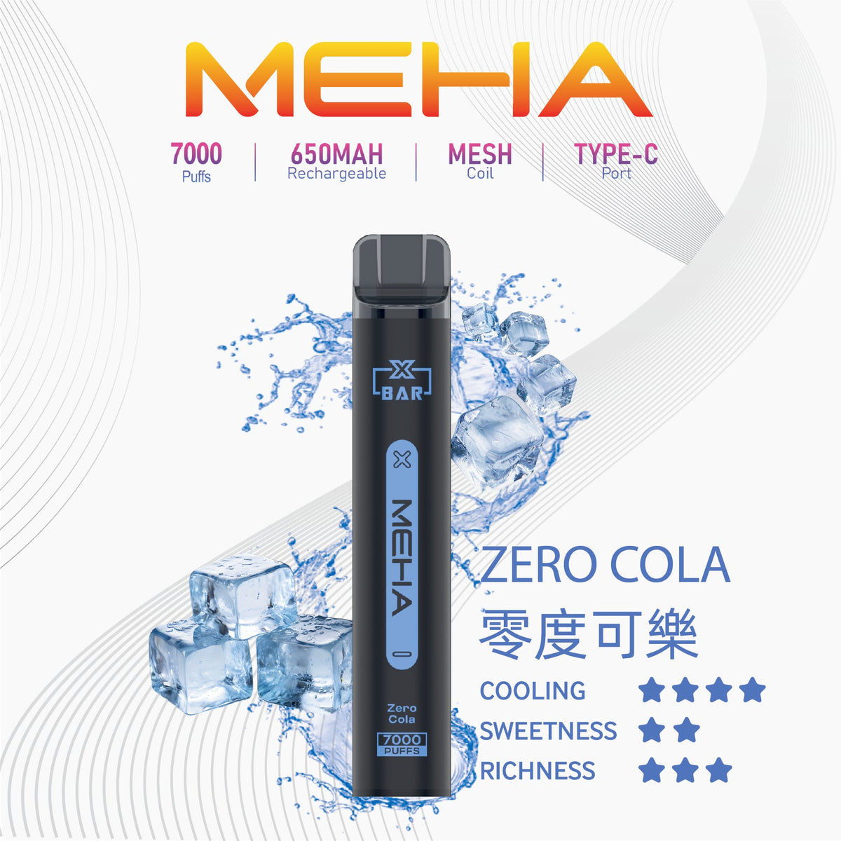魅嗨meha 抛棄式7000口小黑條 柚子薄荷 - 官方正品