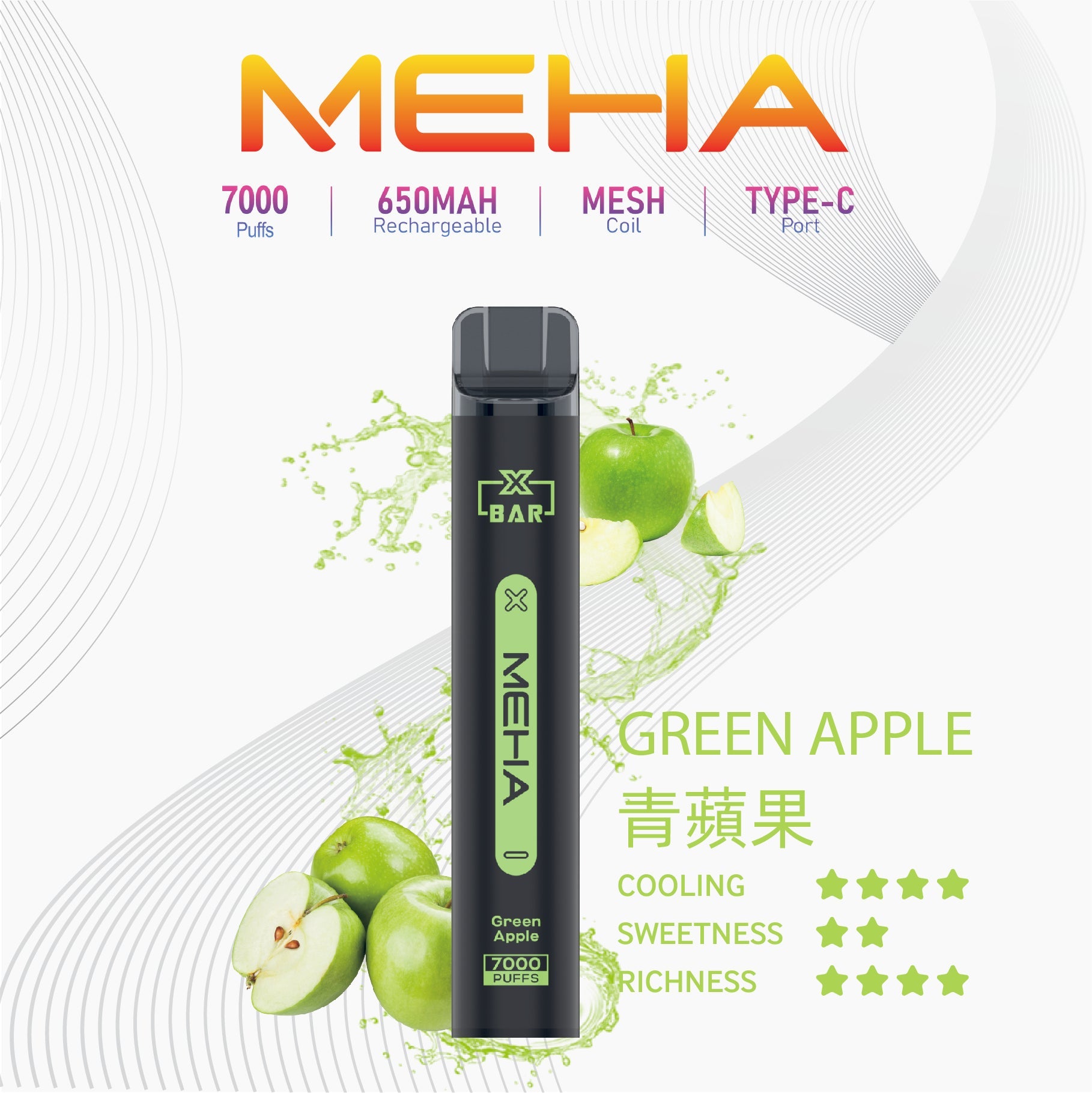 魅嗨meha 抛棄式7000口小黑條 草莓 - 官方正品