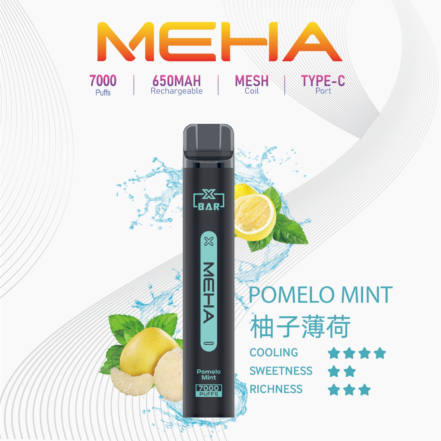 魅嗨meha 抛棄式7000口小黑條  - 官方正品