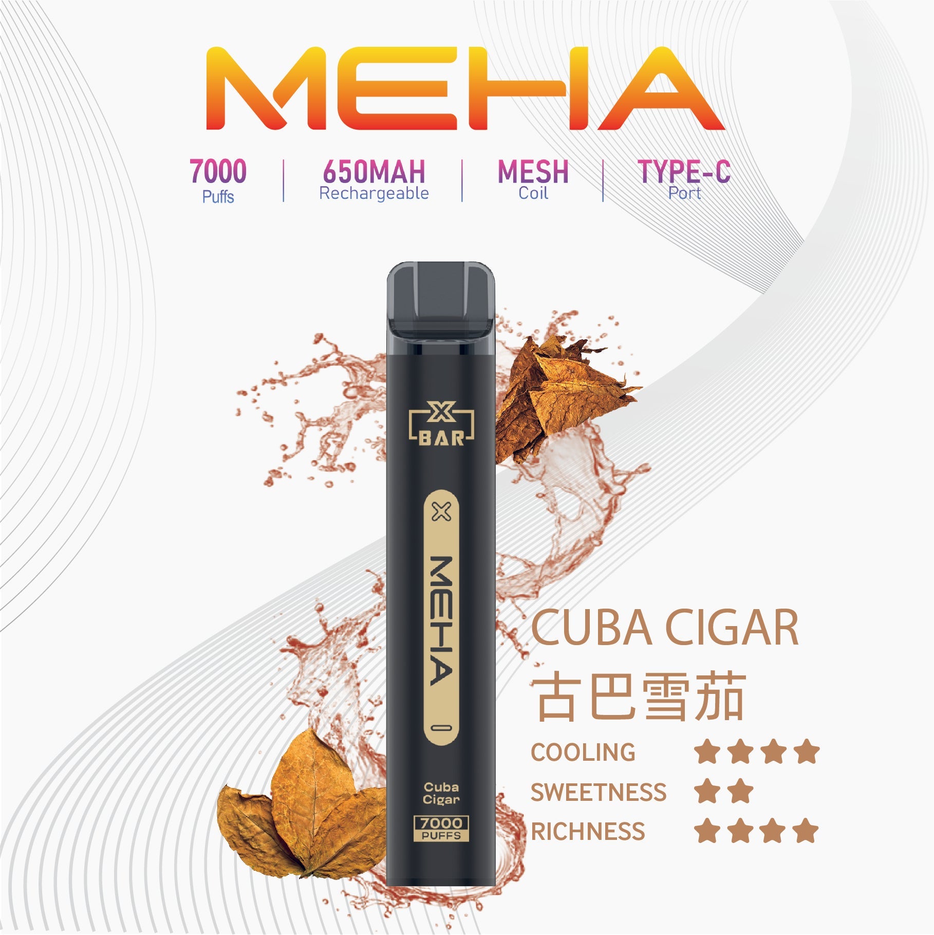 魅嗨meha 抛棄式7000口小黑條 龍井 - 官方正品