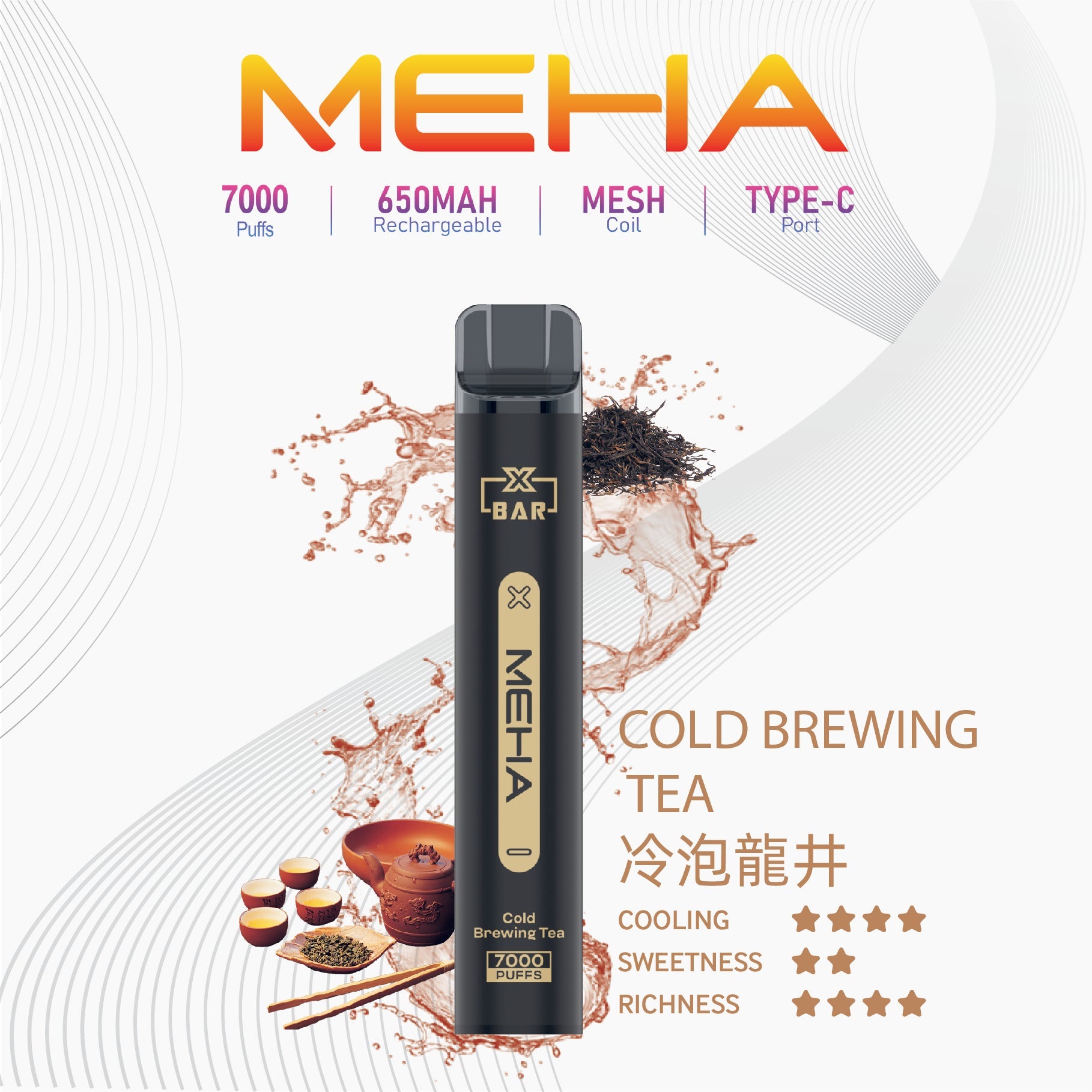 魅嗨meha 抛棄式7000口小黑條 惡魔之吻 - 官方正品
