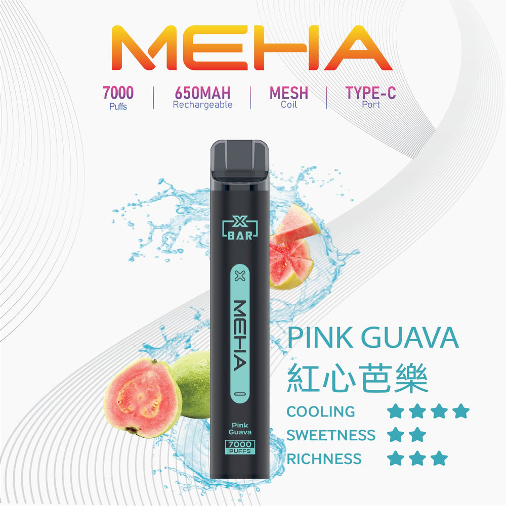 魅嗨meha 抛棄式7000口小黑條 可樂 - 官方正品