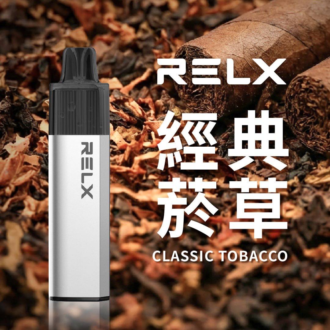 Relx GA8000 一次性 買十贈一