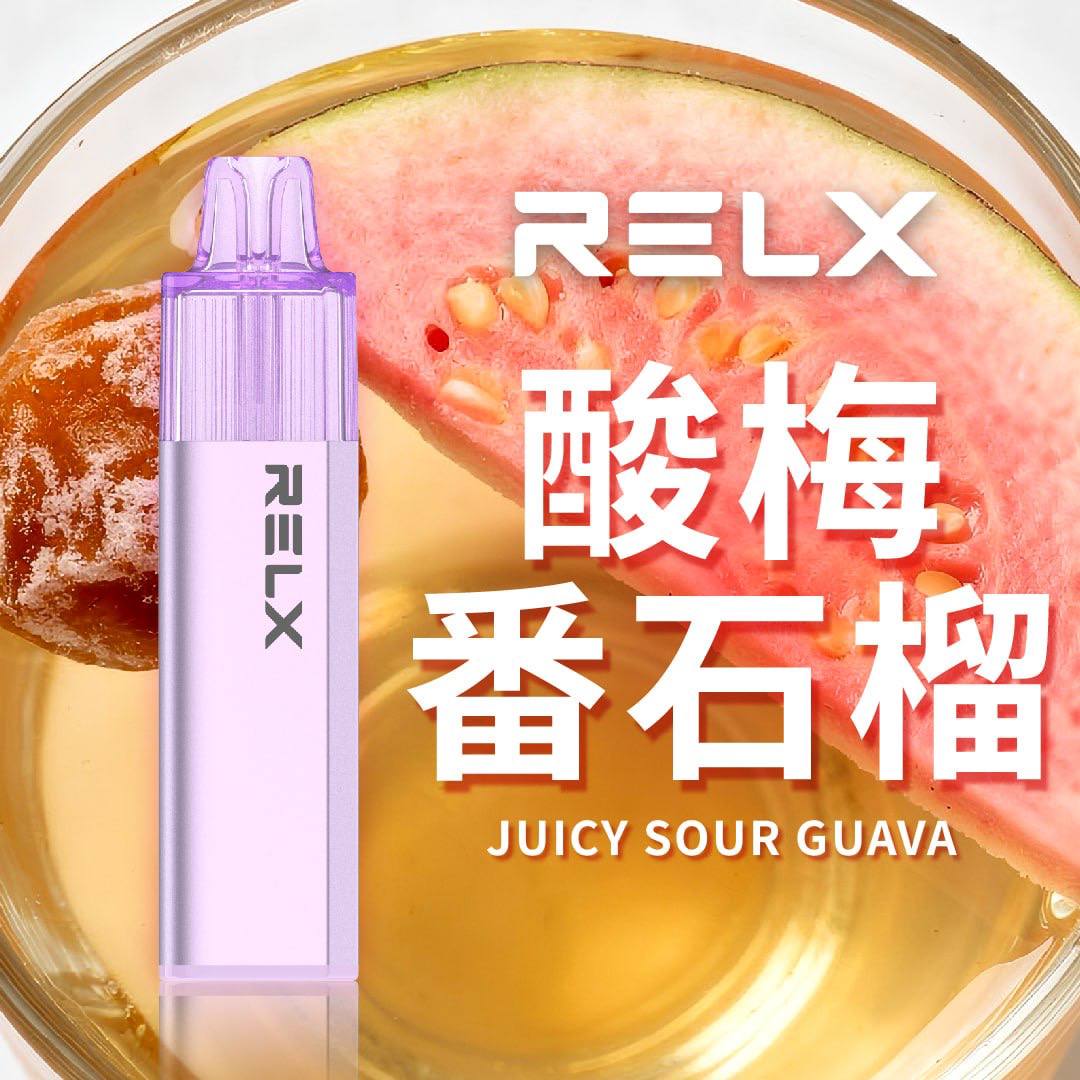 Relx GA8000 一次性 買十贈一